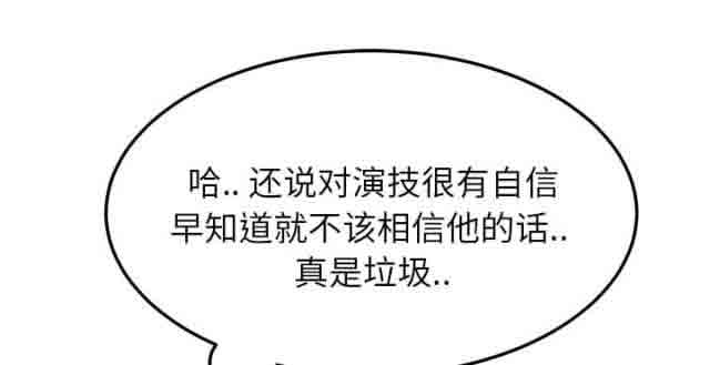 [韩国漫画] 临界暧昧 爱情,熟女人妻,巨乳大奶,不伦#[73P]-7