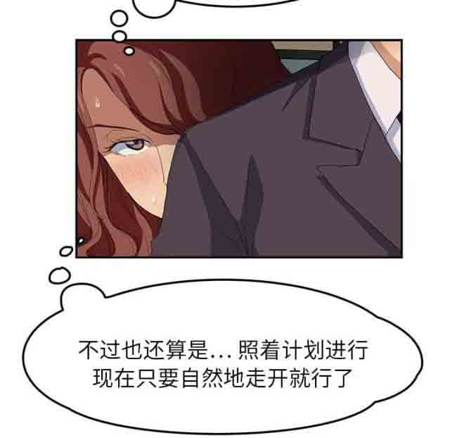 [韩国漫画] 临界暧昧 爱情,熟女人妻,巨乳大奶,不伦#[73P]-8