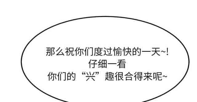 [韩国漫画] 临界暧昧 爱情,熟女人妻,巨乳大奶,不伦#[73P]-9