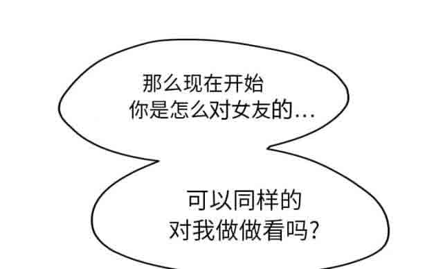 [韩国漫画] 临界暧昧 爱情,熟女人妻,巨乳大奶,不伦#[47P]-10