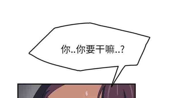 [韩国漫画] 临界暧昧 爱情,熟女人妻,巨乳大奶,不伦#[47P]-13