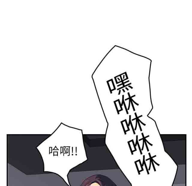 [韩国漫画] 临界暧昧 爱情,熟女人妻,巨乳大奶,不伦#[47P]-16