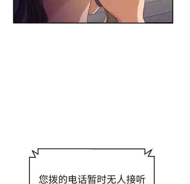 [韩国漫画] 临界暧昧 爱情,熟女人妻,巨乳大奶,不伦#[47P]-2