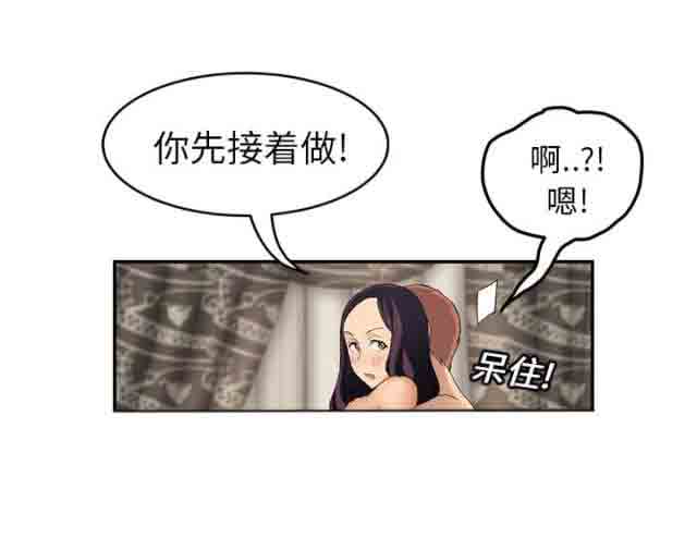 [韩国漫画] 临界暧昧 爱情,熟女人妻,巨乳大奶,不伦#[47P]-21