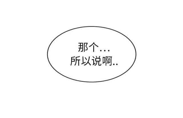 [韩国漫画] 临界暧昧 爱情,熟女人妻,巨乳大奶,不伦#[47P]-22