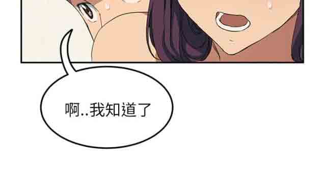 [韩国漫画] 临界暧昧 爱情,熟女人妻,巨乳大奶,不伦#[47P]-28