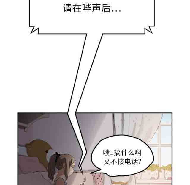 [韩国漫画] 临界暧昧 爱情,熟女人妻,巨乳大奶,不伦#[47P]-3
