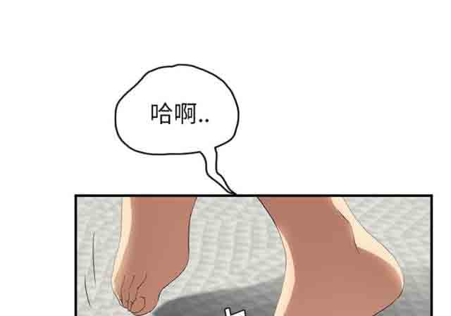 [韩国漫画] 临界暧昧 爱情,熟女人妻,巨乳大奶,不伦#[47P]-31