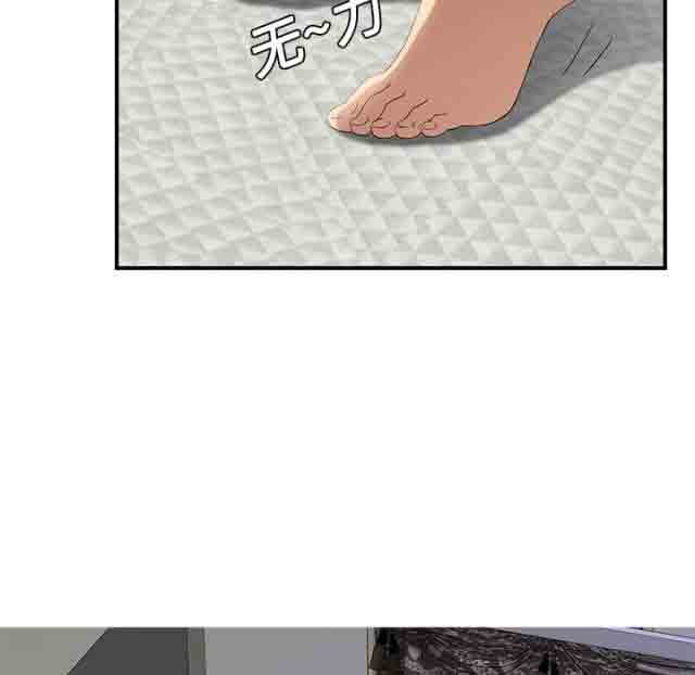 [韩国漫画] 临界暧昧 爱情,熟女人妻,巨乳大奶,不伦#[47P]-32
