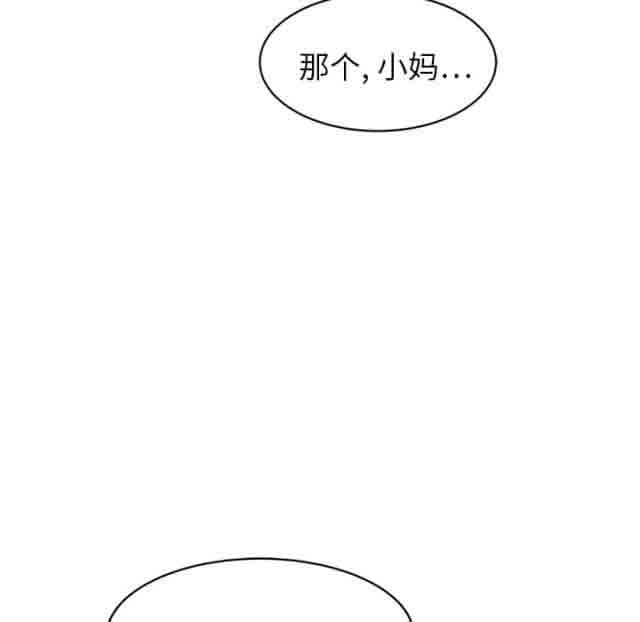 [韩国漫画] 临界暧昧 爱情,熟女人妻,巨乳大奶,不伦#[47P]-35
