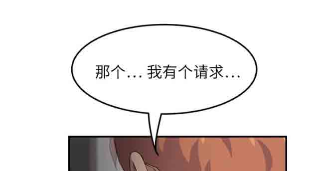 [韩国漫画] 临界暧昧 爱情,熟女人妻,巨乳大奶,不伦#[47P]-37