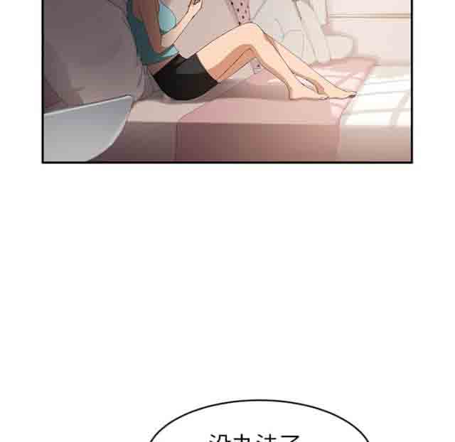 [韩国漫画] 临界暧昧 爱情,熟女人妻,巨乳大奶,不伦#[47P]-4