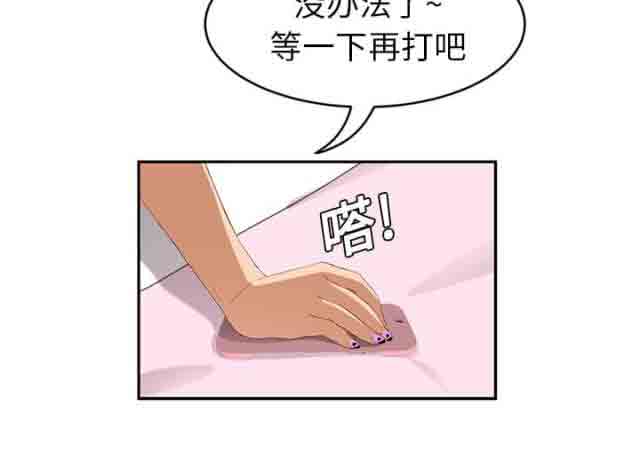 [韩国漫画] 临界暧昧 爱情,熟女人妻,巨乳大奶,不伦#[47P]-5