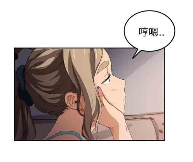 [韩国漫画] 临界暧昧 爱情,熟女人妻,巨乳大奶,不伦#[47P]-6