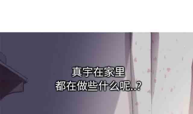 [韩国漫画] 临界暧昧 爱情,熟女人妻,巨乳大奶,不伦#[47P]-7