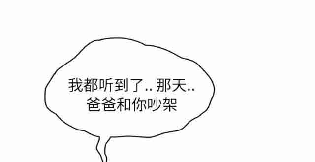 [韩国漫画] 临界暧昧 爱情,熟女人妻,巨乳大奶,不伦#[43P]-1