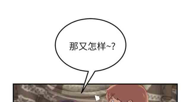 [韩国漫画] 临界暧昧 爱情,熟女人妻,巨乳大奶,不伦#[43P]-12