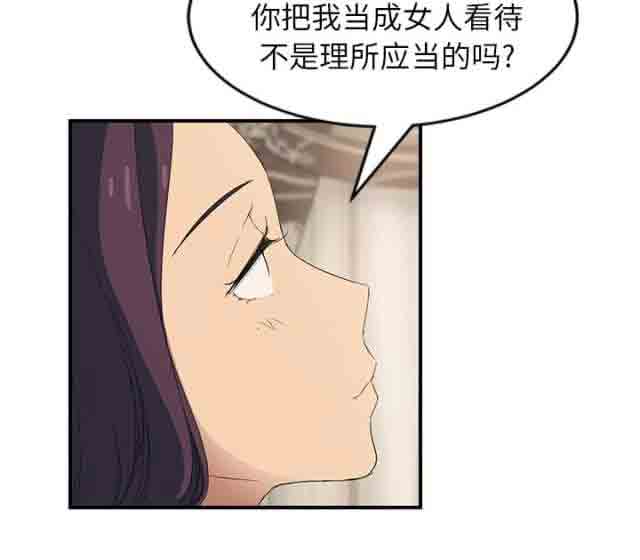[韩国漫画] 临界暧昧 爱情,熟女人妻,巨乳大奶,不伦#[43P]-14