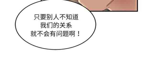 [韩国漫画] 临界暧昧 爱情,熟女人妻,巨乳大奶,不伦#[43P]-17