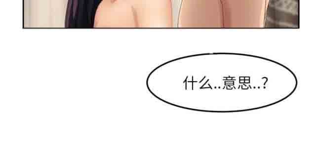 [韩国漫画] 临界暧昧 爱情,熟女人妻,巨乳大奶,不伦#[43P]-19