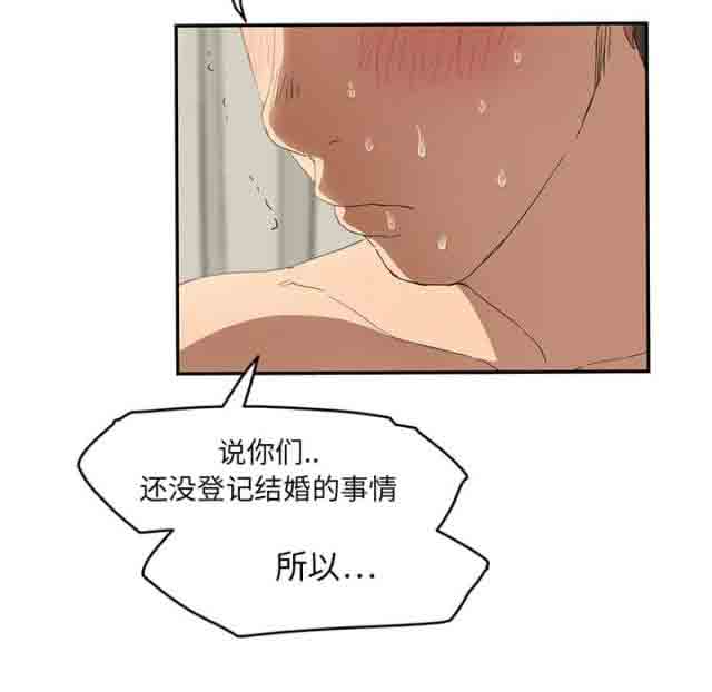 [韩国漫画] 临界暧昧 爱情,熟女人妻,巨乳大奶,不伦#[43P]-2