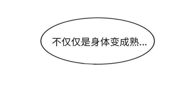 [韩国漫画] 临界暧昧 爱情,熟女人妻,巨乳大奶,不伦#[43P]-20