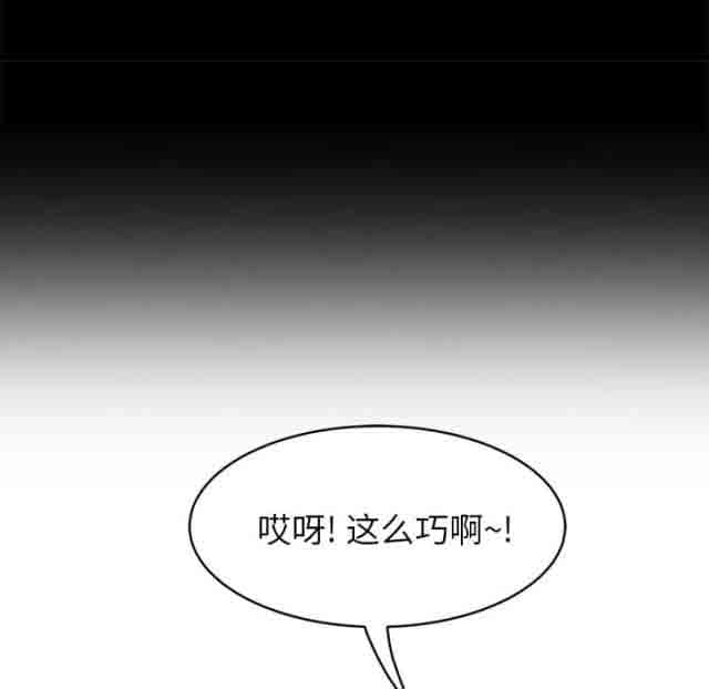 [韩国漫画] 临界暧昧 爱情,熟女人妻,巨乳大奶,不伦#[43P]-29