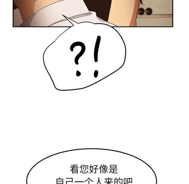 [韩国漫画] 临界暧昧 爱情,熟女人妻,巨乳大奶,不伦#[43P]-33