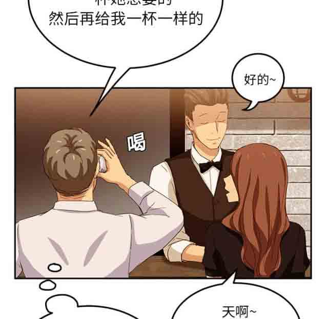 [韩国漫画] 临界暧昧 爱情,熟女人妻,巨乳大奶,不伦#[43P]-39