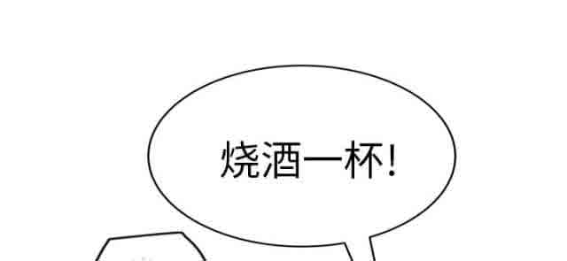 [韩国漫画] 临界暧昧 爱情,熟女人妻,巨乳大奶,不伦#[43P]-42