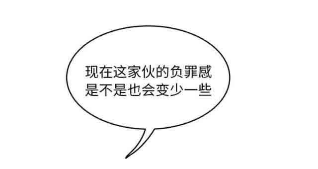 [韩国漫画] 临界暧昧 爱情,熟女人妻,巨乳大奶,不伦#[43P]-6