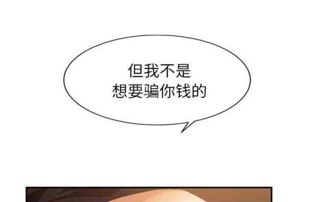 [韩国漫画] 临界暧昧 爱情,熟女人妻,巨乳大奶,不伦#[48P]-10