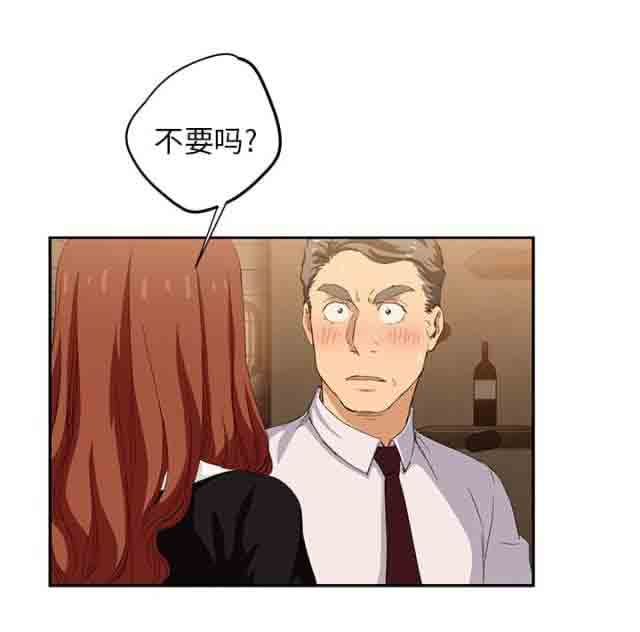 [韩国漫画] 临界暧昧 爱情,熟女人妻,巨乳大奶,不伦#[48P]-16