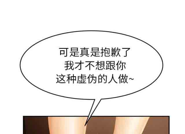 [韩国漫画] 临界暧昧 爱情,熟女人妻,巨乳大奶,不伦#[48P]-21