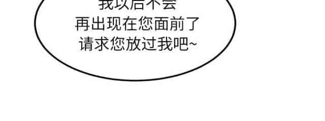 [韩国漫画] 临界暧昧 爱情,熟女人妻,巨乳大奶,不伦#[48P]-27