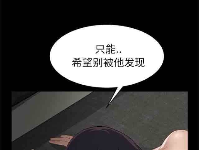 [韩国漫画] 临界暧昧 爱情,熟女人妻,巨乳大奶,不伦#[48P]-42