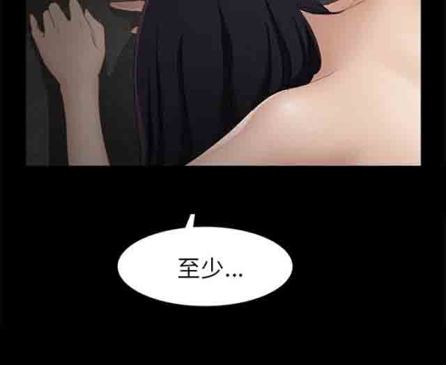 [韩国漫画] 临界暧昧 爱情,熟女人妻,巨乳大奶,不伦#[48P]-43