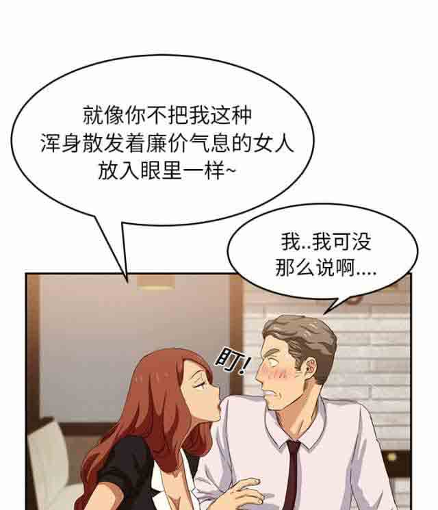 [韩国漫画] 临界暧昧 爱情,熟女人妻,巨乳大奶,不伦#[48P]-5