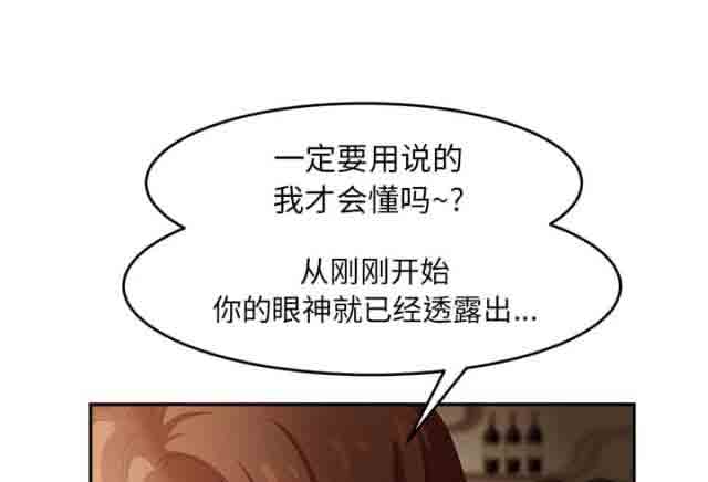 [韩国漫画] 临界暧昧 爱情,熟女人妻,巨乳大奶,不伦#[48P]-6