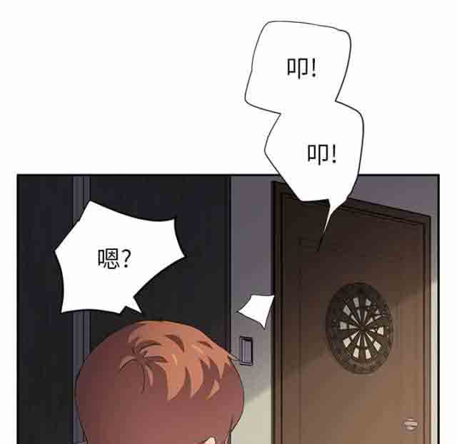 [韩国漫画] 临界暧昧 爱情,熟女人妻,巨乳大奶,不伦#[49P]-1