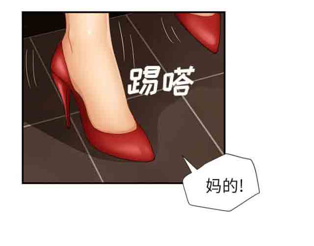 [韩国漫画] 临界暧昧 爱情,熟女人妻,巨乳大奶,不伦#[49P]-21
