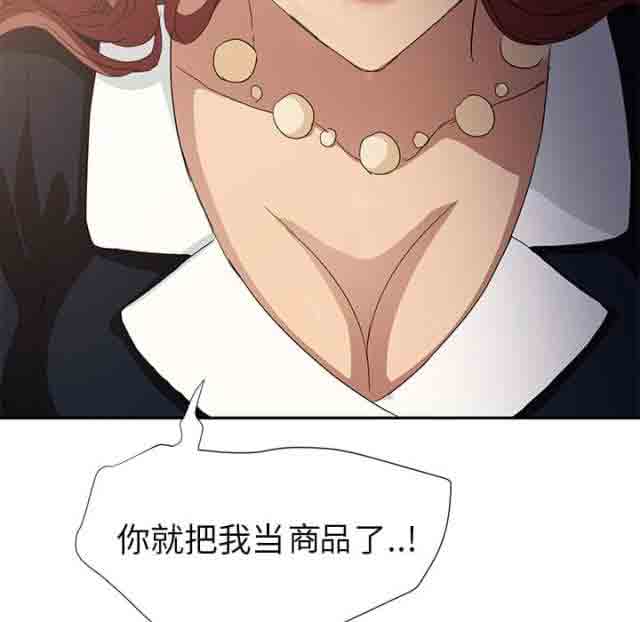 [韩国漫画] 临界暧昧 爱情,熟女人妻,巨乳大奶,不伦#[49P]-30