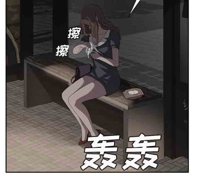 [韩国漫画] 临界暧昧 爱情,熟女人妻,巨乳大奶,不伦#[49P]-38