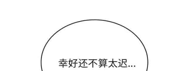 [韩国漫画] 临界暧昧 爱情,熟女人妻,巨乳大奶,不伦#[49P]-46