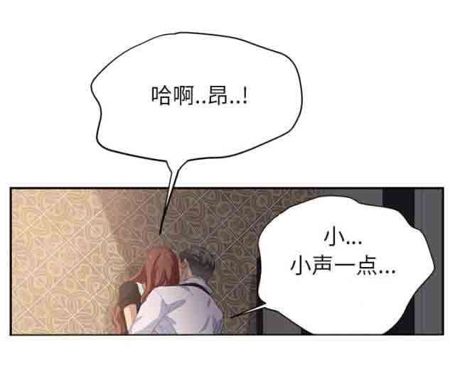 [韩国漫画] 临界暧昧 爱情,熟女人妻,巨乳大奶,不伦#[49P]-5