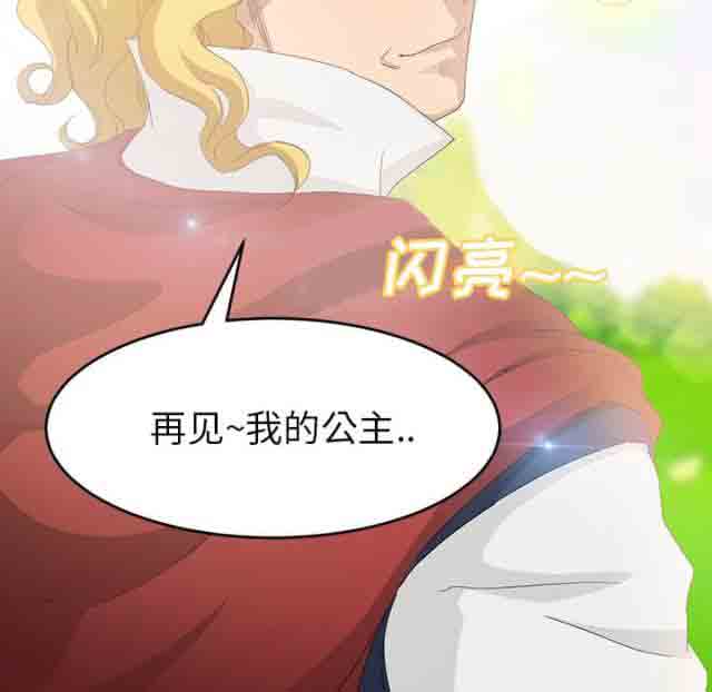 [韩国漫画] 临界暧昧 爱情,熟女人妻,巨乳大奶,不伦#[50P]-21