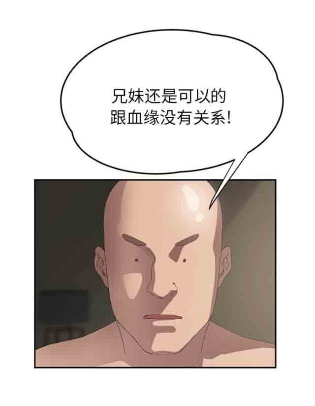 [韩国漫画] 临界暧昧 爱情,熟女人妻,巨乳大奶,不伦#[50P]-35