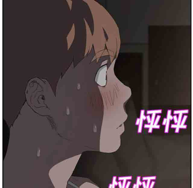 [韩国漫画] 临界暧昧 爱情,熟女人妻,巨乳大奶,不伦#[50P]-49