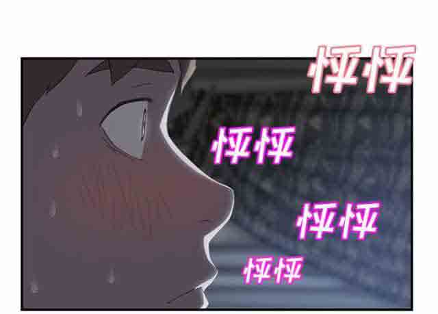 [韩国漫画] 临界暧昧 爱情,熟女人妻,巨乳大奶,不伦#[67P]-1