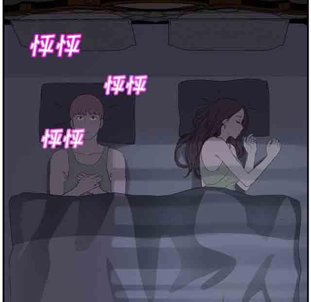 [韩国漫画] 临界暧昧 爱情,熟女人妻,巨乳大奶,不伦#[67P]-2
